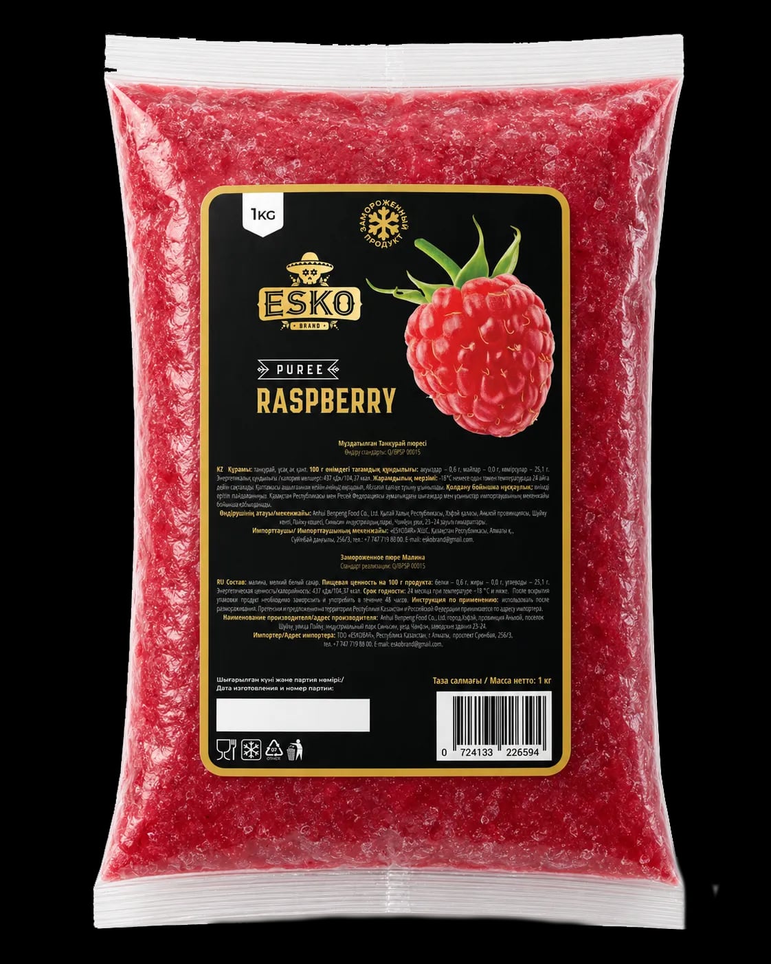 zamorozhennoe-pyure-zamorozhennoe-pyure-malina