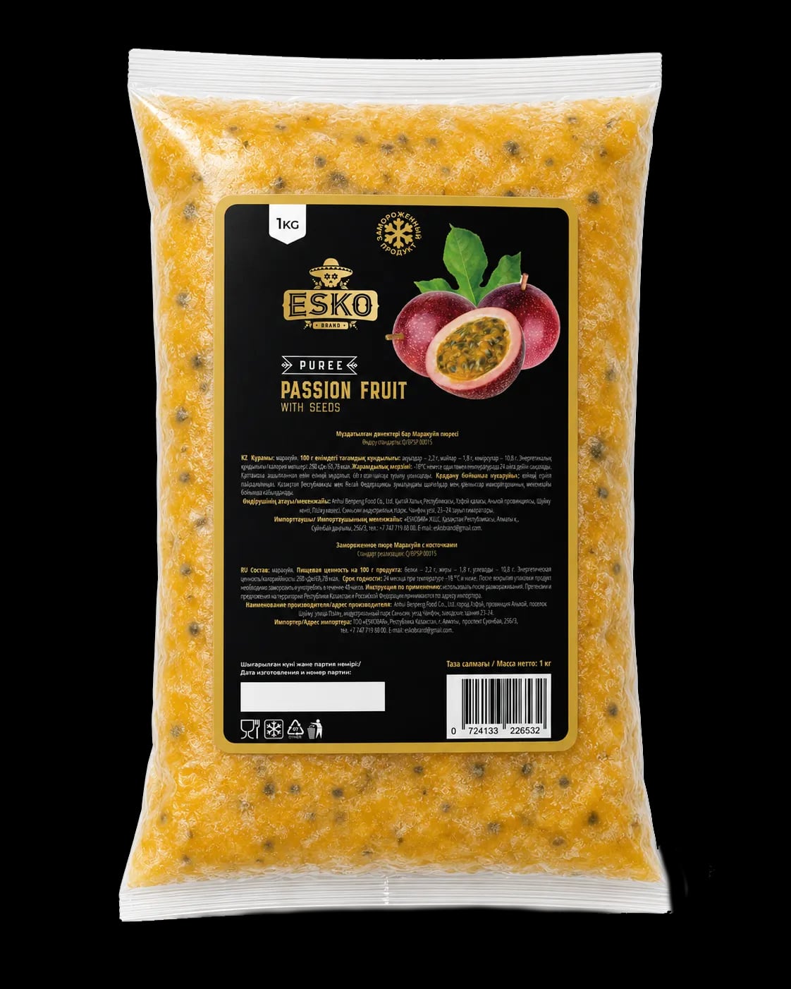 Замороженное пюре Маракуйя с косточкой