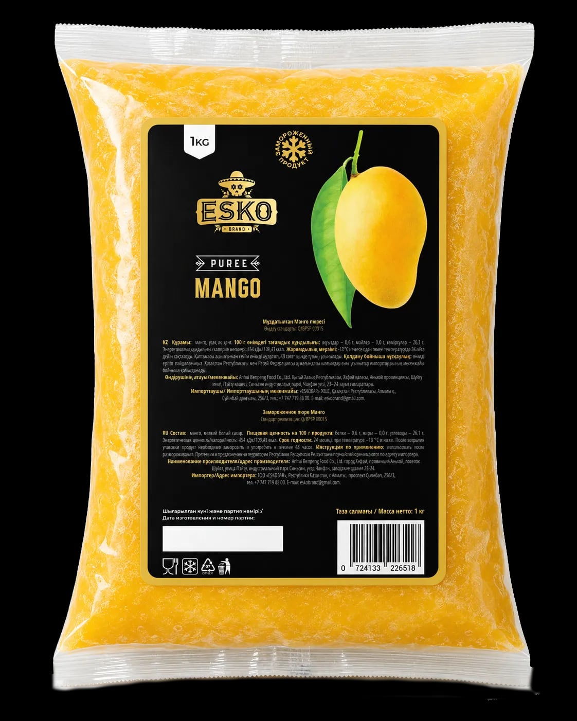 zamorozhennoe-pyure-zamorozhennoe-pyure-mango