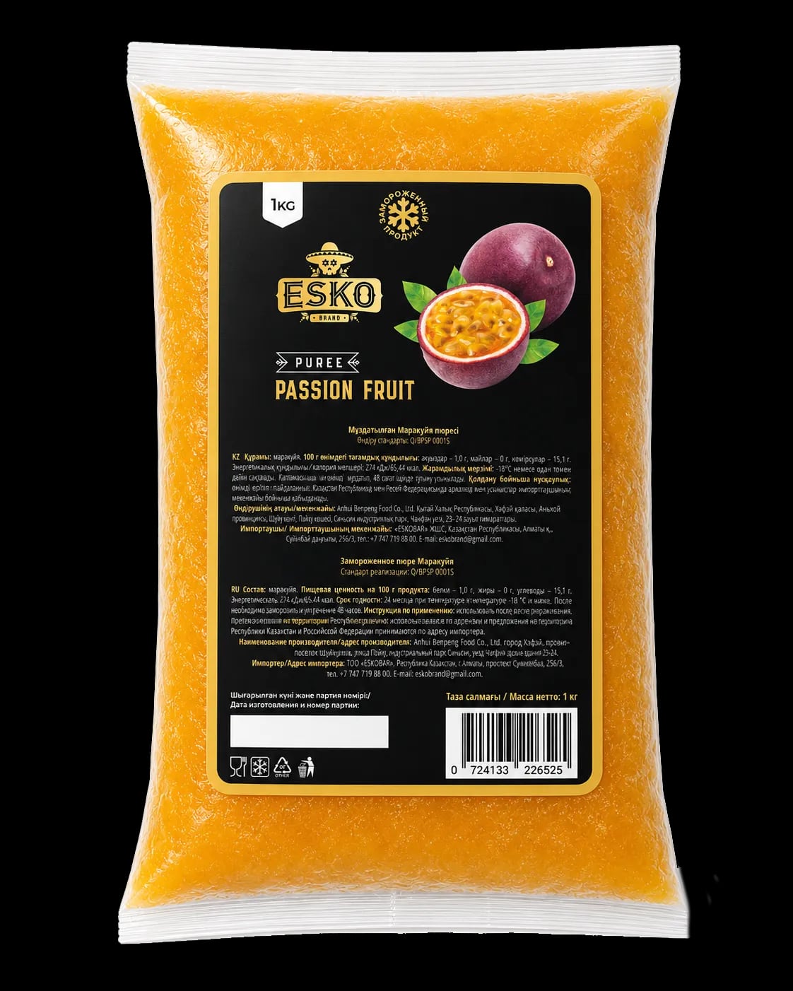 Замороженное пюре Маракуйя